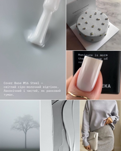 BIBLIOTEKA Cover Base Steel 16 – jasna szaro-mleczna baza nude, 10 ml