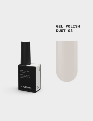 BIBLIOTEKA Gel Polish Dust 03 – lakier hybrydowy ivory, 10 ml