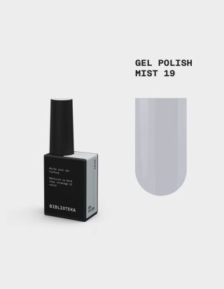 BIBLIOTEKA Gel Polish Mist 19 – lakier hybrydowy szaro-beżowy, 10 ml
