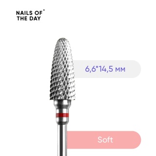 NAILSOFTHEDAY Frez karbidowy kukurydza czerwona 6,6×14,5 mm